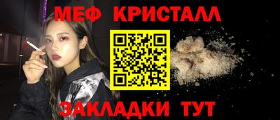 MDMA Гатчина