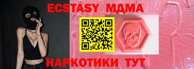 MDMA Гатчина