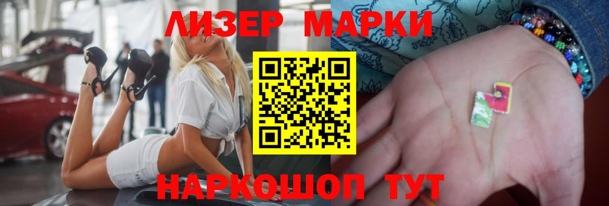 LSD-25 экстази кислота  LSD-25 экстази кислота  Вход с VPN  Подольск 