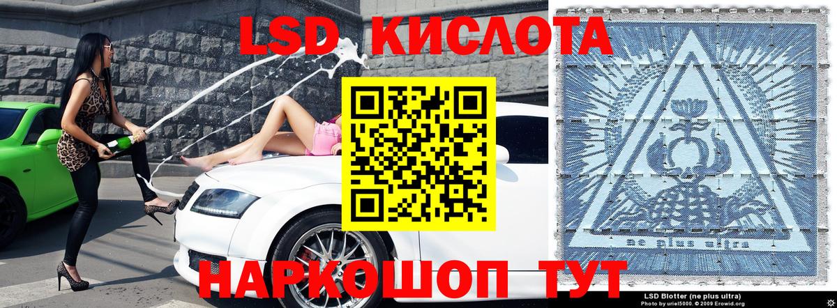 Подольск  Марки N-bome 1500мкг  Наркотические марки  Вход с VPN 