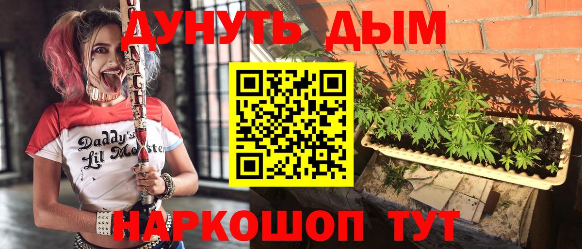 Подольск  Бошки марихуана MAZAR  Вход с VPN  Канабис OG Kush  Конопля конопля 